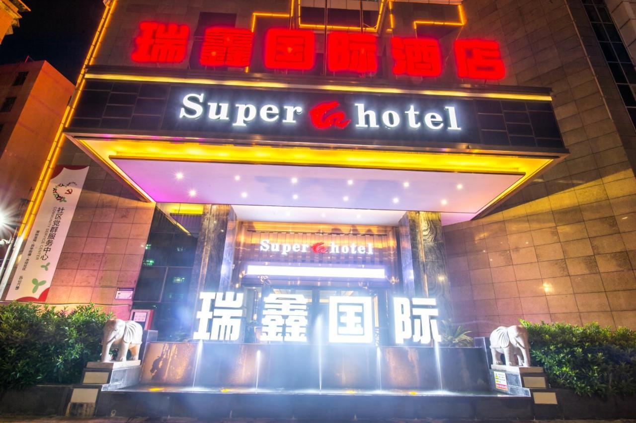 Rui Xin International Hotel Шеньчжень Екстер'єр фото